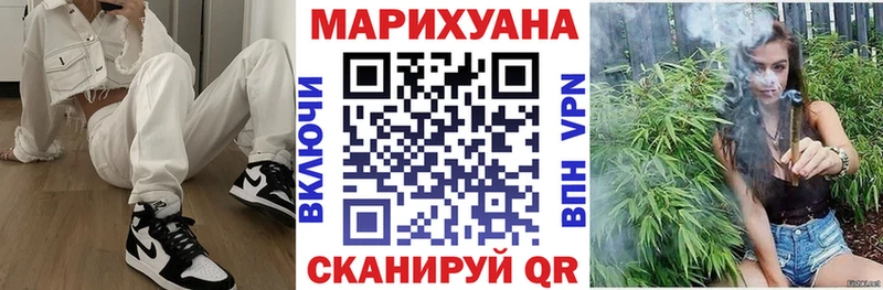 Купить закладку Вихоревка ГАШИШ Бошки Шишки СК Меф мяу мяу