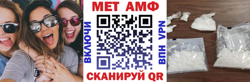 Амфетамин 97%  хочу   Вихоревка 