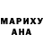 МАРИХУАНА Bruce Banner Mila Levchuk