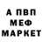 ЭКСТАЗИ MDMA ESC OFF