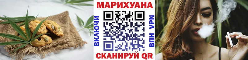 Еда ТГК марихуана  Вихоревка 