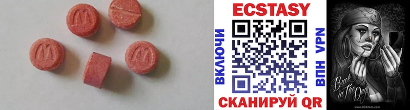 ОМГ ОМГ ссылка  Вихоревка  Ecstasy круглые 