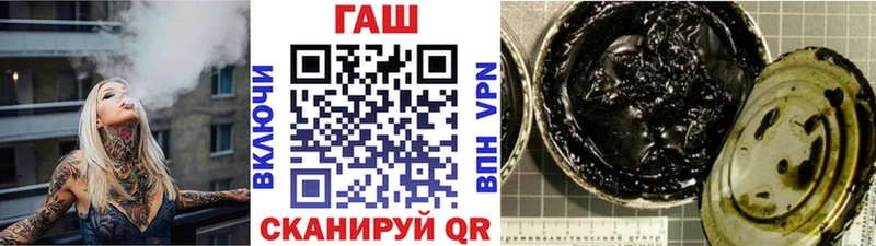 МЕГА ссылки цены Вихоревка ГАШ убойный