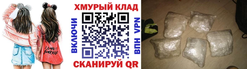 маркетплейс какой сайт  Вихоревка  ГЕРОИН афганец 