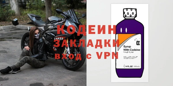 ALPHA PVP Балабаново