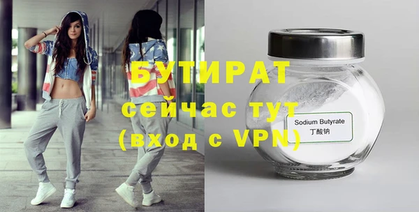 ALPHA PVP Балабаново