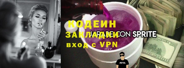 ALPHA PVP Балабаново