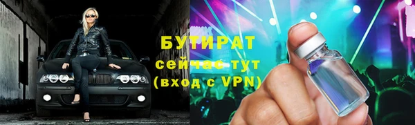 марихуана Арсеньев