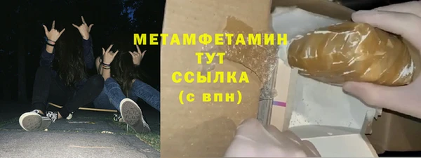 ALPHA PVP Балабаново