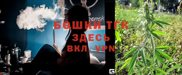 ALPHA PVP Балабаново
