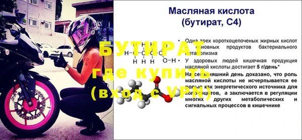 твердый Баксан