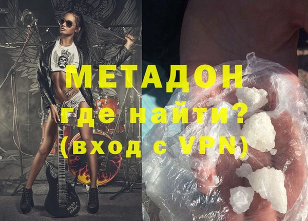 ALPHA PVP Балабаново