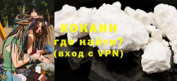 ALPHA PVP Балабаново