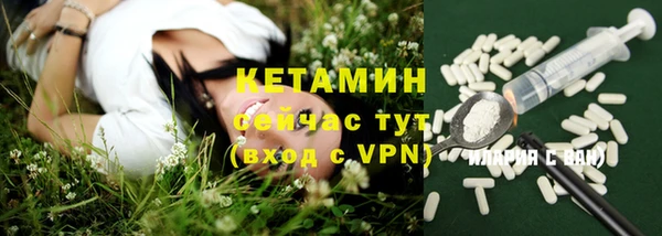ALPHA PVP Балабаново