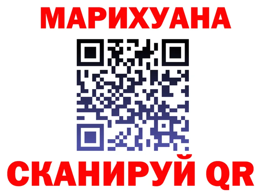Где найти наркотики?  формула Вихоревка
