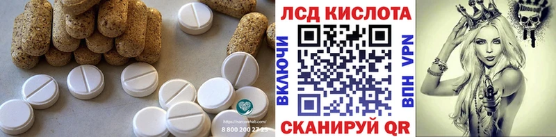 где купить   Вихоревка  LSD-25 экстази кислота 