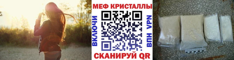 наркотики  Вихоревка  МЕФ 4 MMC 