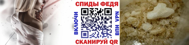 дарнет шоп  Вихоревка  Первитин кристалл 