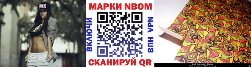 блэк спрут ссылки  Вихоревка  это формула  Марки NBOMe 1500мкг 